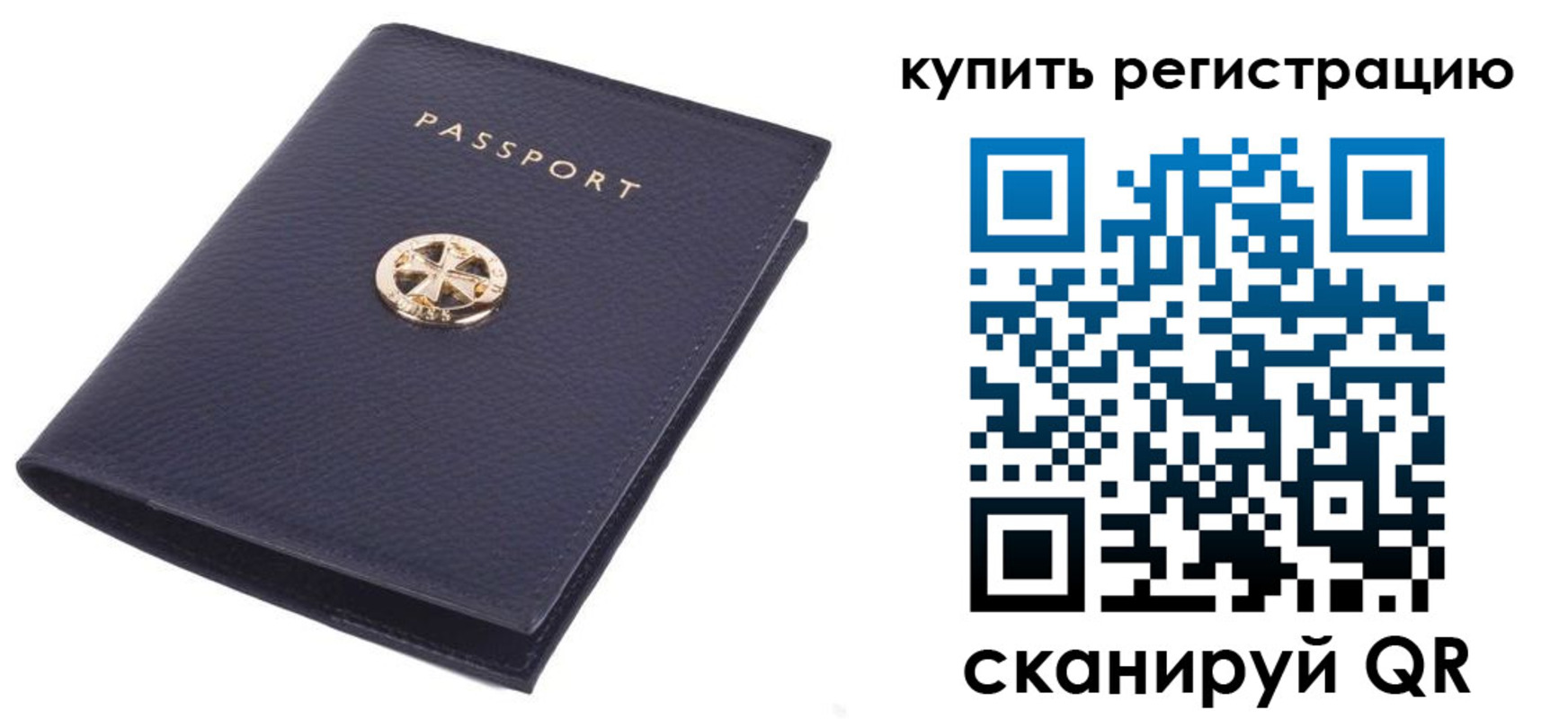 прописка поиск в Екатеринбурге